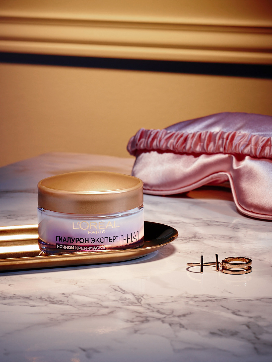 Krem - niqob L'Oreal Paris Hyaluron Expert, tungi va to'ldiruvchi, 50 ml