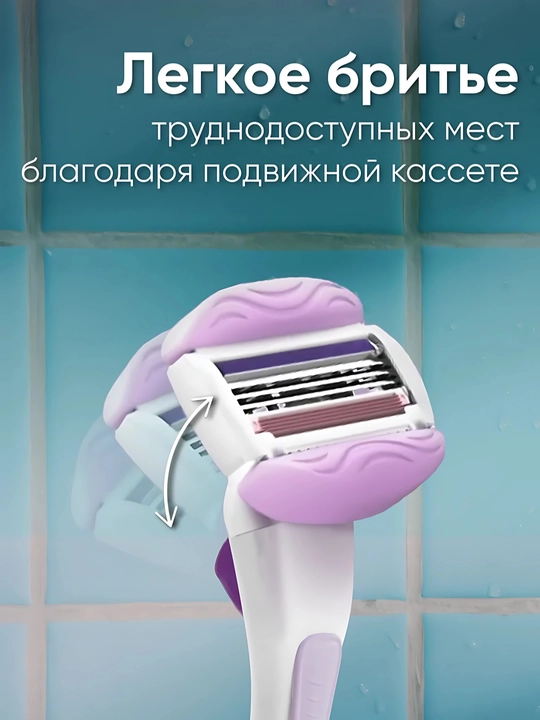 Сменные кассеты для бритвы Venus Breeze (cо встроенными полосками с гелем для бритья), 2 шт.