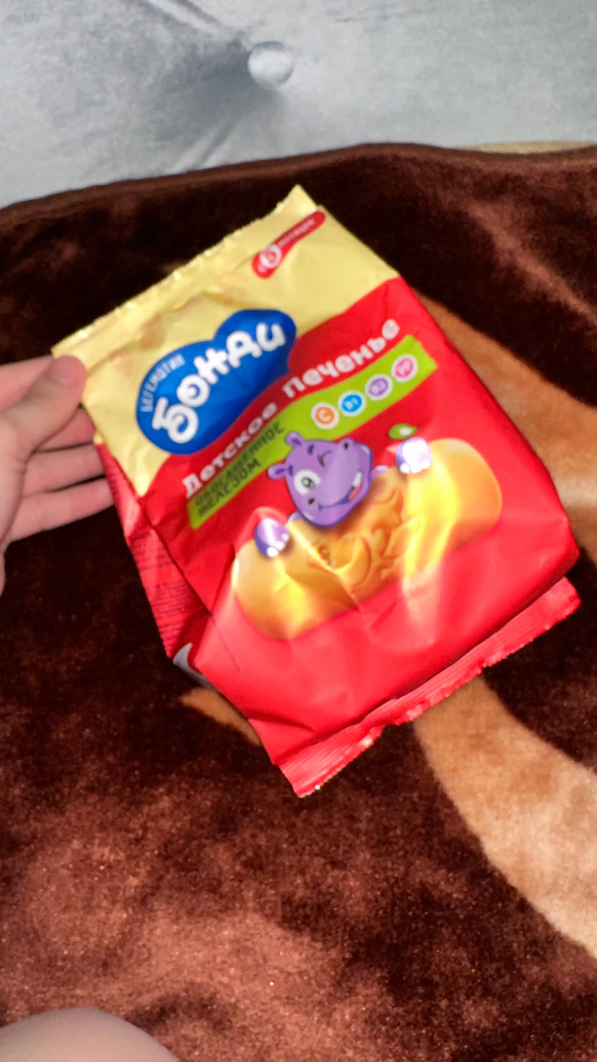 Печенье детское Бонди Бегемотик, 180 г