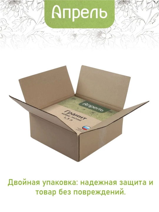 Ковш кухонный с крышкой, с антипригарным покрытием, 1.5 литра, Апрель серия Гранит
