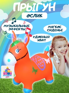 Оранжевый