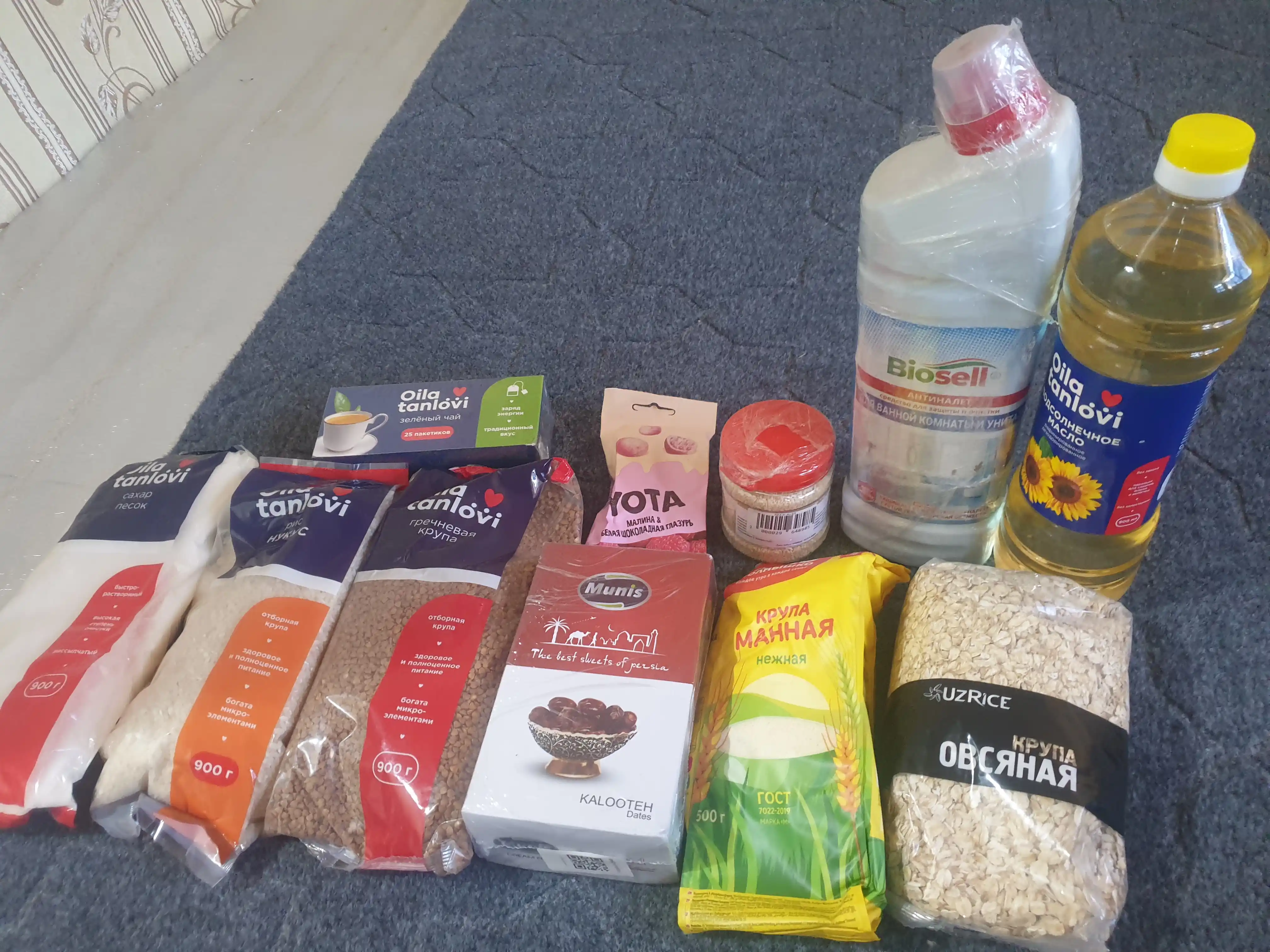 Suli yormalar UzRice, 500 g