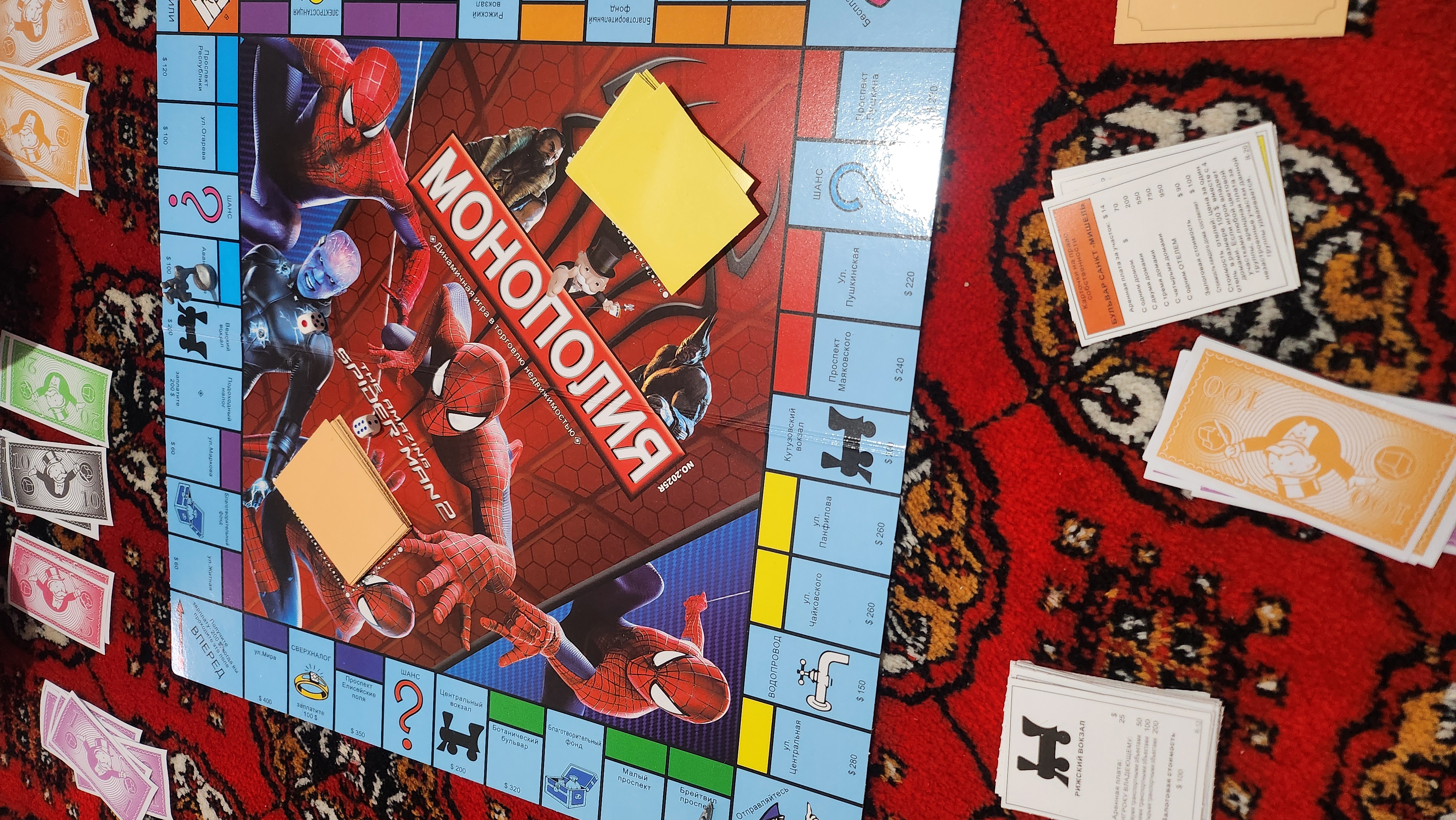 Monopoliya o'yin, har xil turli stol o'yinlari, Mafia