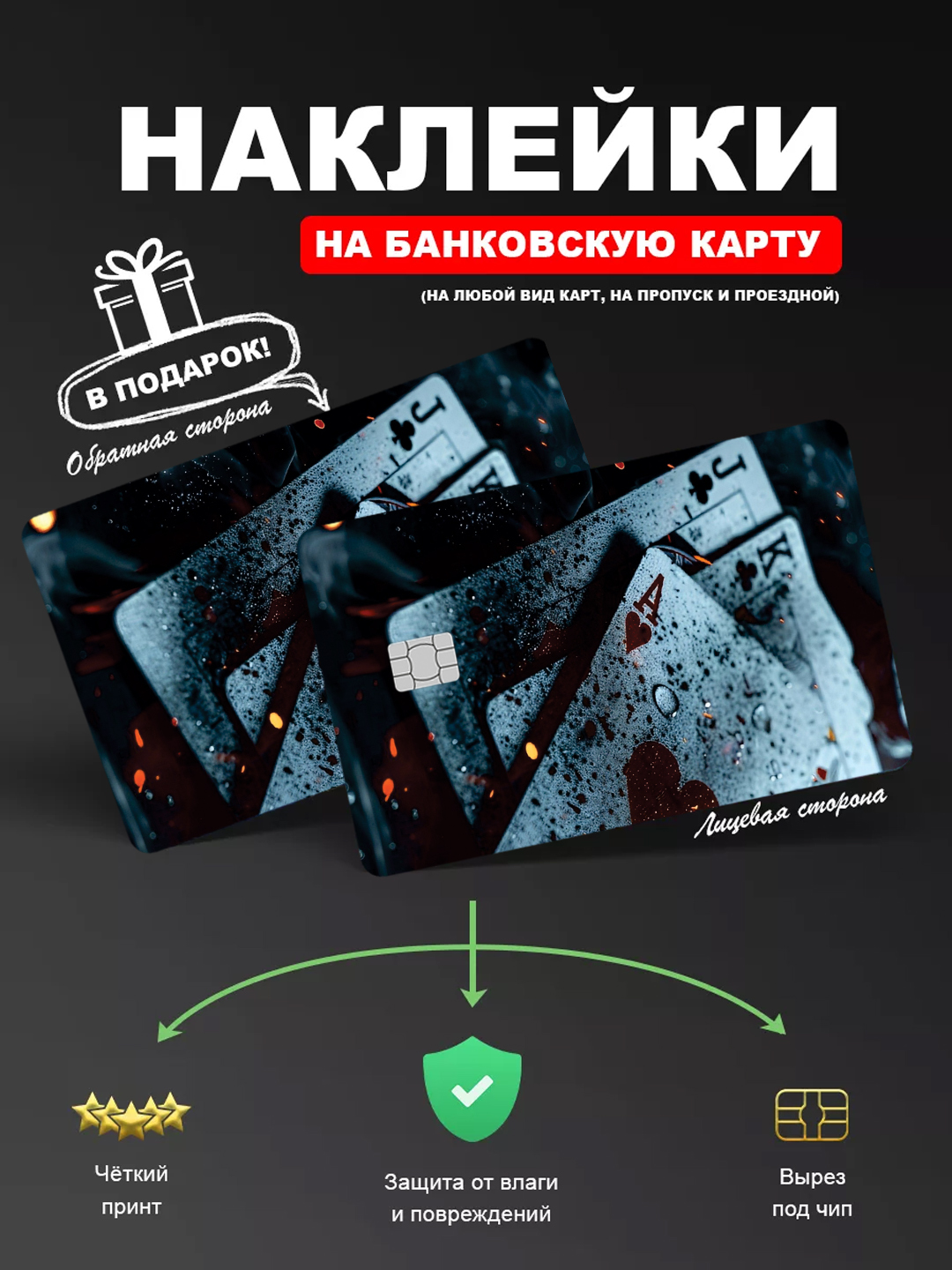 Салатовый