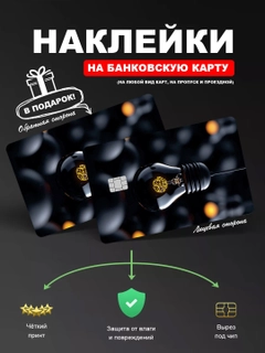 Небесно-голубой