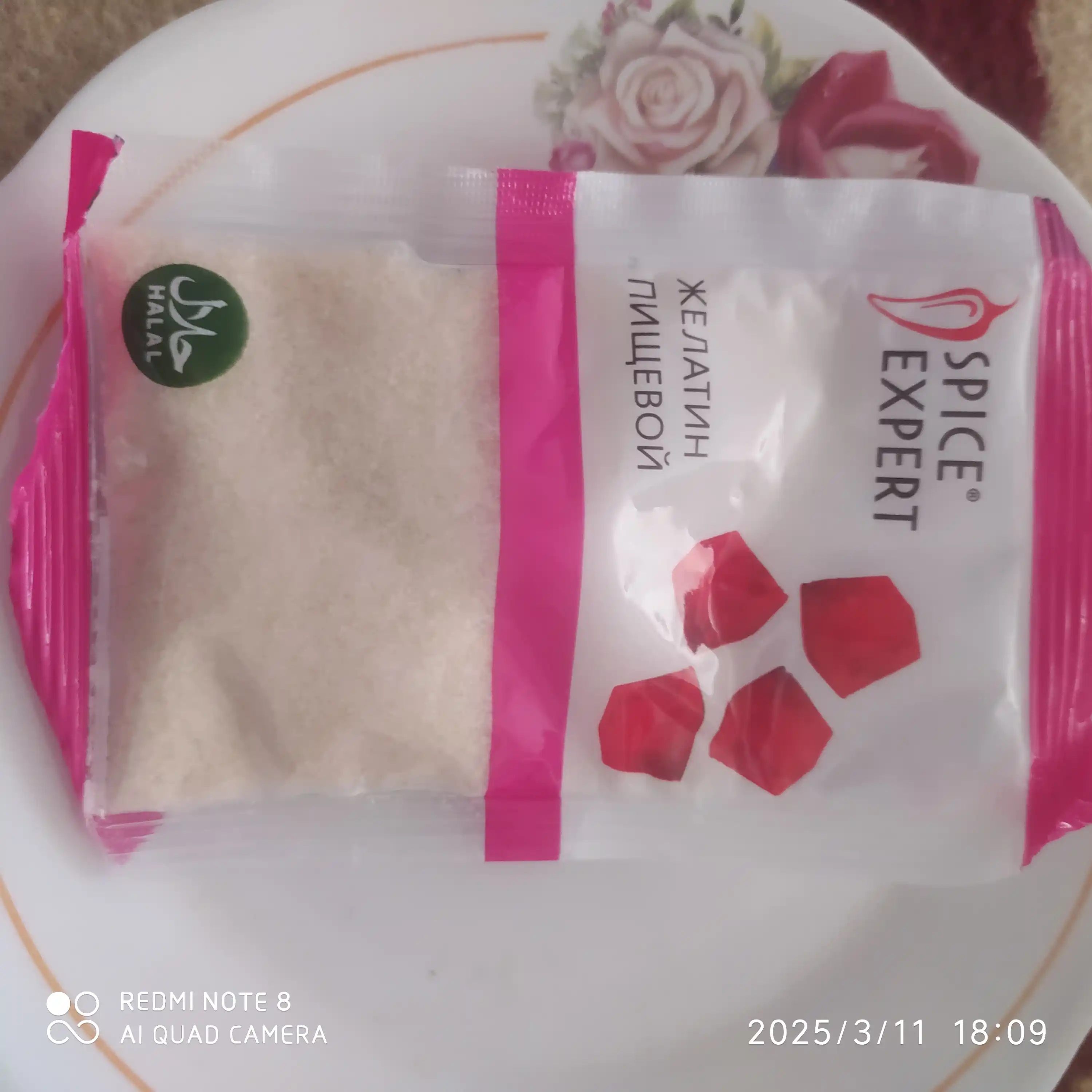 Желатин пищевой Spice Expert, 20 г