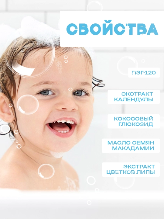 Fiorino bolalar shampuni 280 ml — ko‘z yosh qoldirmaydi, vitaminli, o‘sish va mustahkam