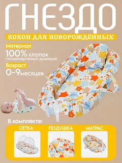 Ледяной