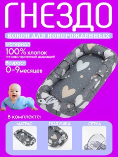 Серый