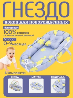 Желтый