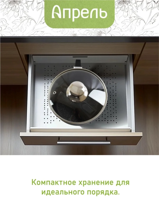 Ковш кухонный с крышкой, с антипригарным покрытием, 1.5 литра, Апрель серия Гранит