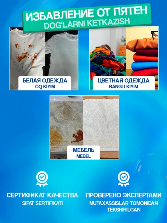 Universal kislorodli tozalovchi, oqartiruvchi, dog' ketqazuvchi, GREENIX 400 gr