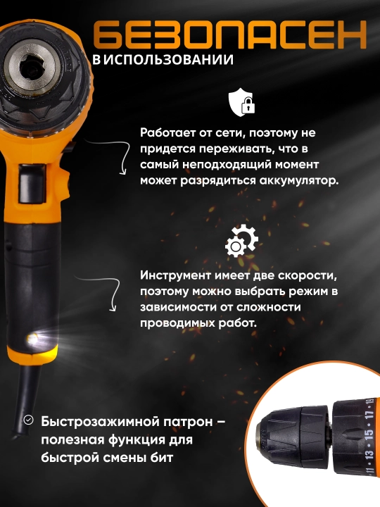 Simli shurup buragich SSH-550/2 Vikhr'