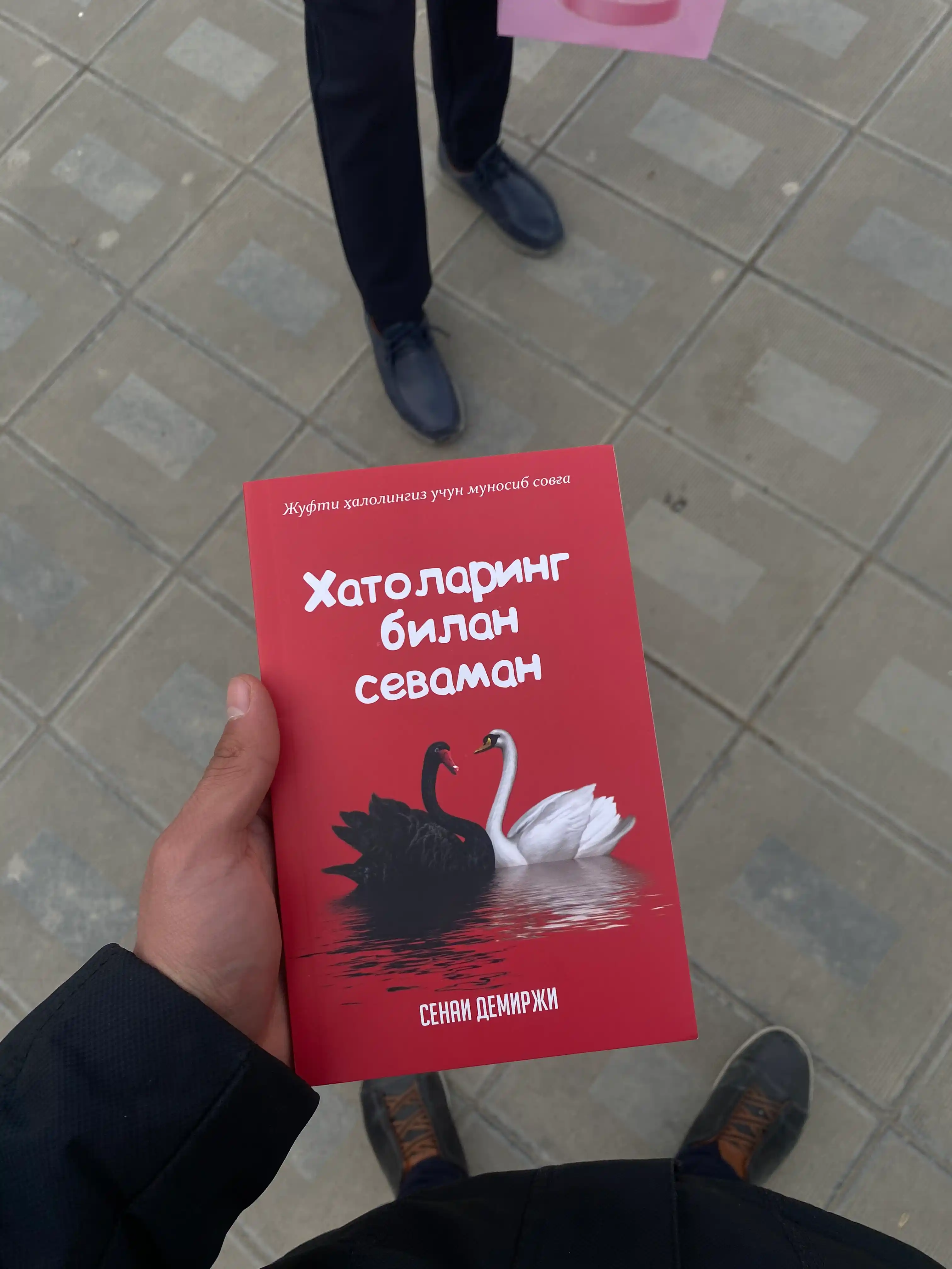 Senai Demirji: Xatolaring bilan sevaman. Ahmet Bulut, Ahmet Akin: Uyimiz jannatga aylansin