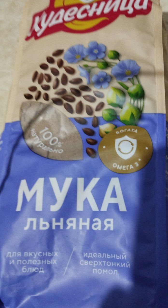 Zig'ir uni Kudesnitsa, 400 g