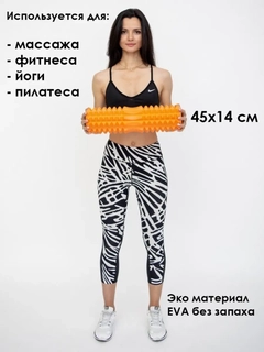 Оранжевый