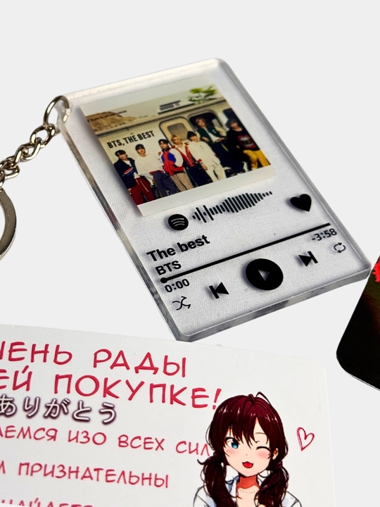 Брелок BTS