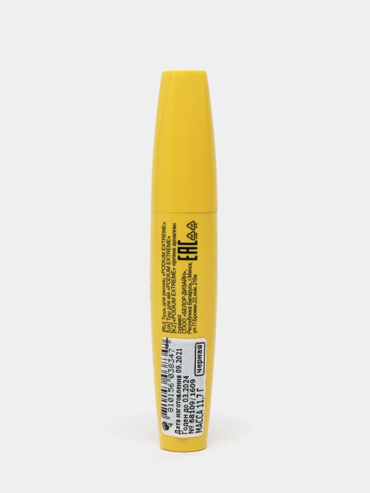 Kipriklar uchun tush Belor Design Podium Extreme, 11.7 gr