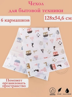 Алый