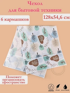 Лайм