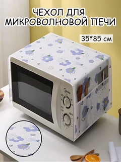 Аметистовый