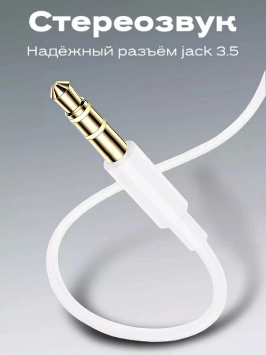 Android telefonlariga mos simli quloqchinlar