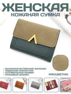 Зеленый