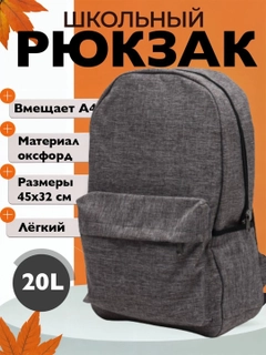 Серый