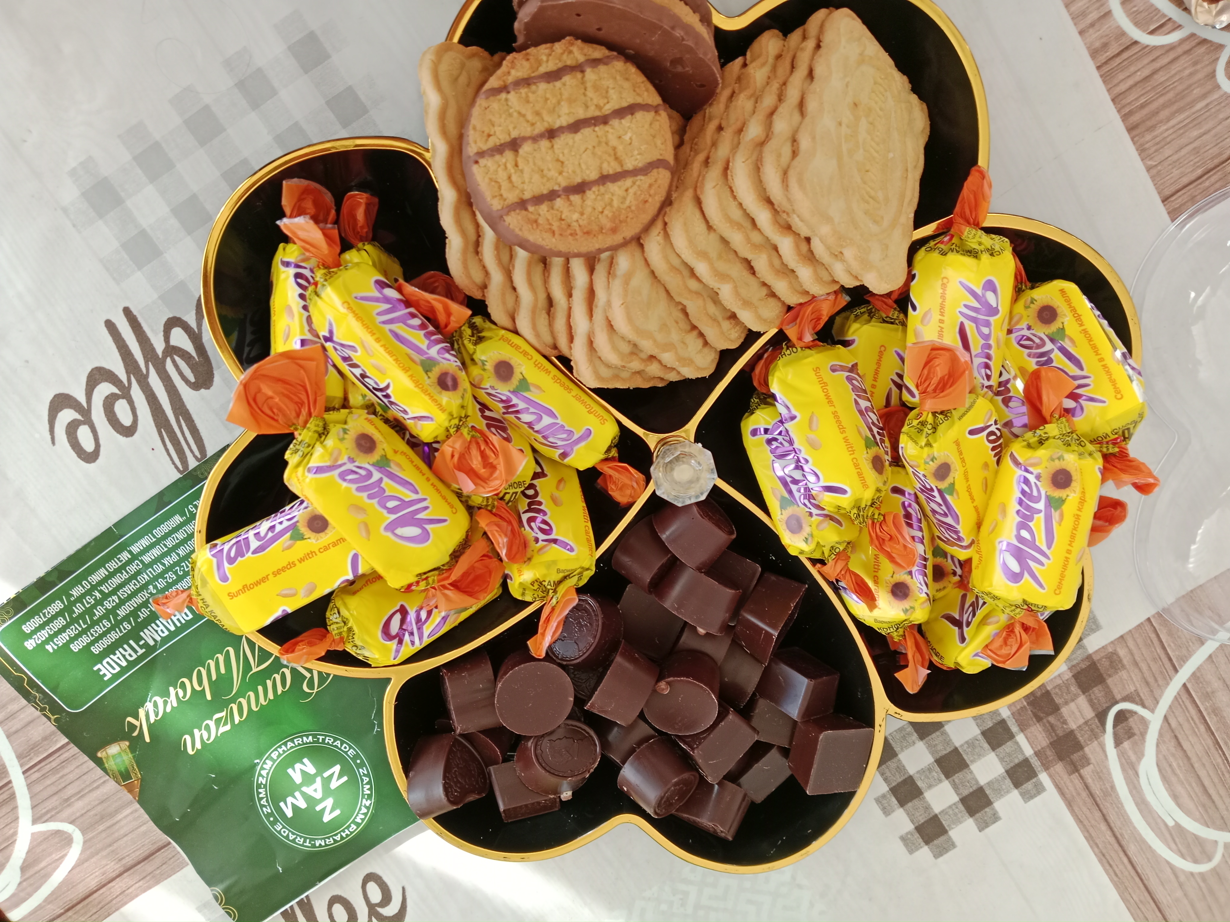 Konfetalar Ярче, kungaboqar urug'lari bilan, 500 gr