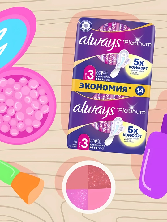 Always Ultra Platinum Super Plus gigienik prokladkalar, o‘lchami 3, 14 dona