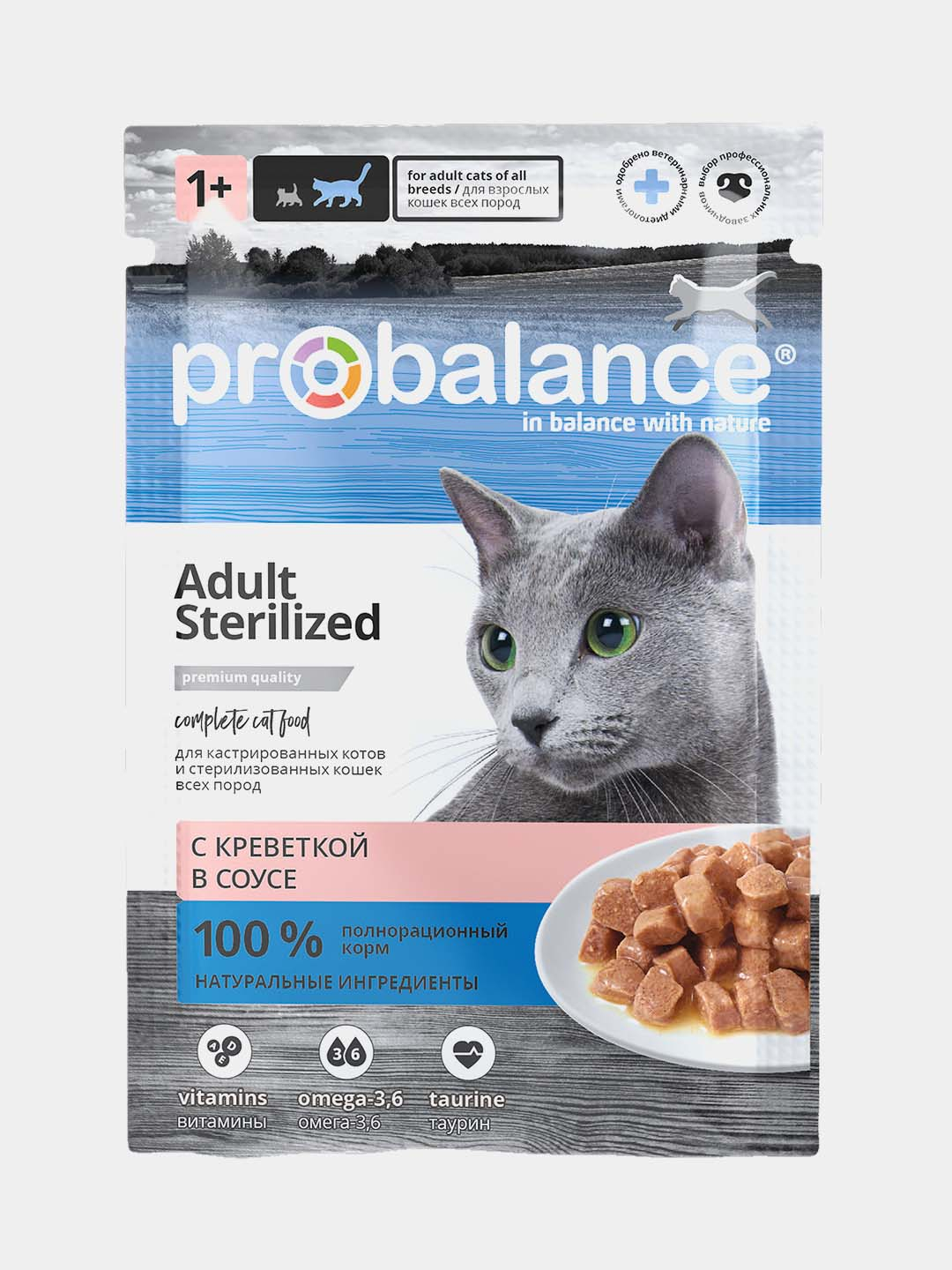 Suvli mushuklarning fotosuratlari