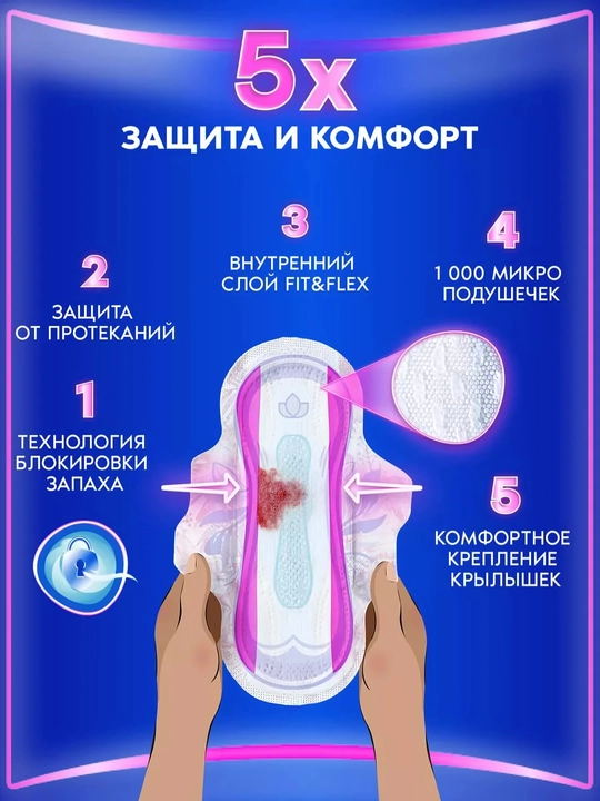 Always Ultra Platinum Super Plus gigienik prokladkalar, o‘lchami 3, 26 dona