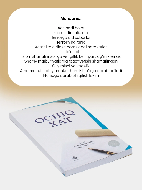 Ochiq xat, Zamonaviy muammolarga islomiy yechimlar, Shayx Muhammad Sodiq Muhammad Yusuf