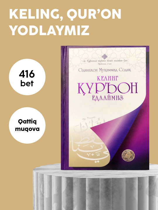 Keling, Qur'on yodlaymiz, Odinaxon Muhammad Sodiq kitobi - 