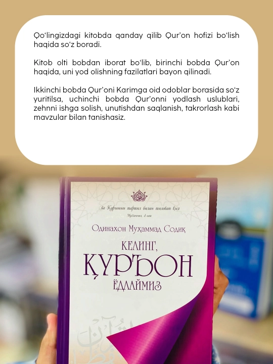 Keling, Qur'on yodlaymiz, Odinaxon Muhammad Sodiq kitobi