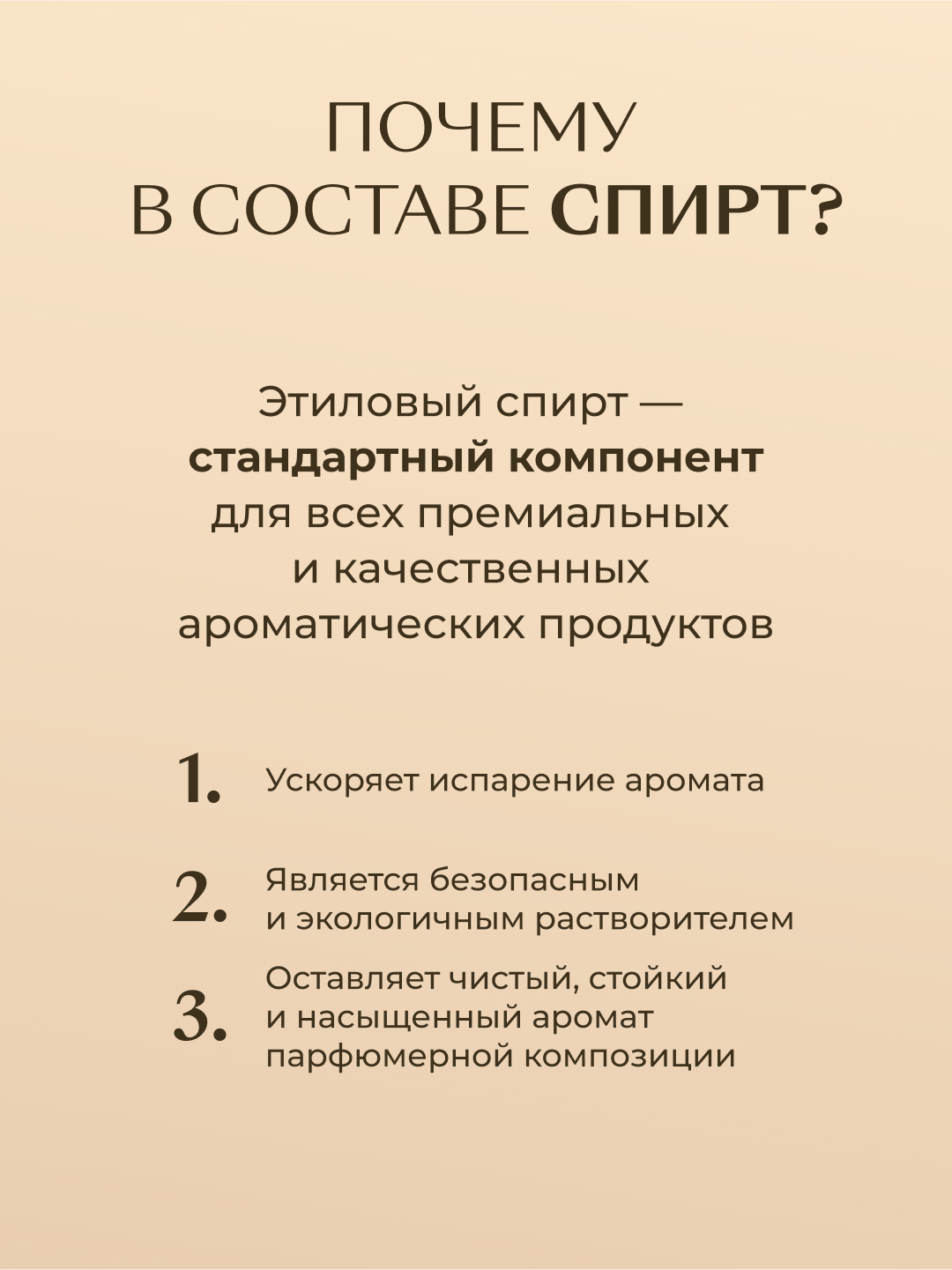 Ароматический диффузор для дома Gamma D'oro, с палочками, розовый шелк, 100 мл