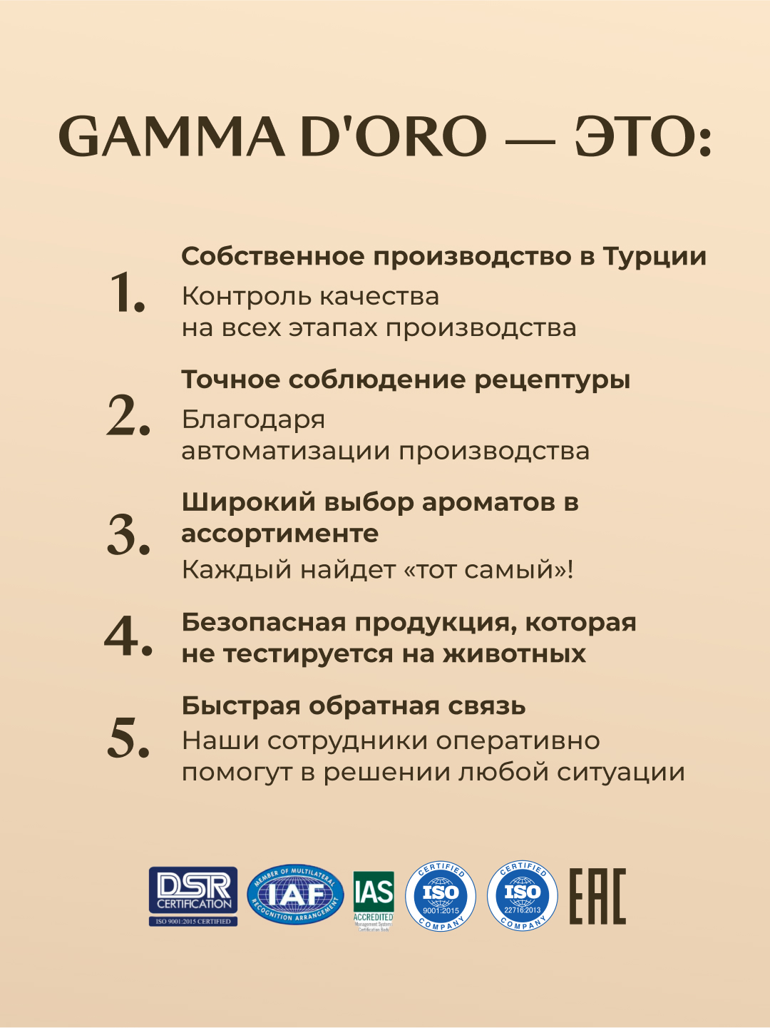 GAMMA D'ORO диффузор ароматический для дома с палочками Клубника, 100 мл