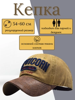 Песочный хаки