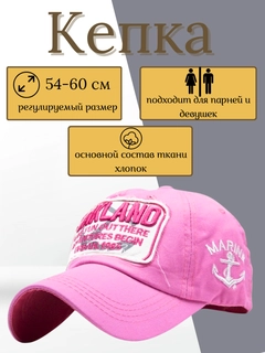 Пастельно-коралловый