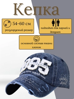Небесно-голубой