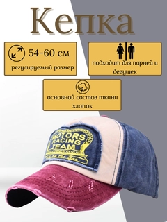 Алый