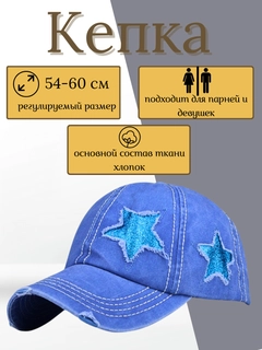 Голубой
