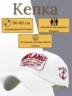 Кремовый