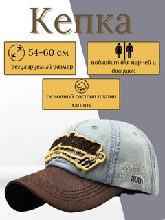 Ледяной