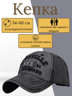 Серый меланж
