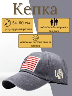 Серый металлик