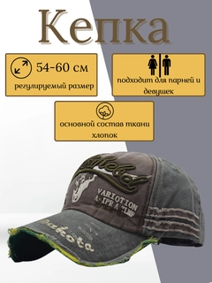 Зелёный хаки
