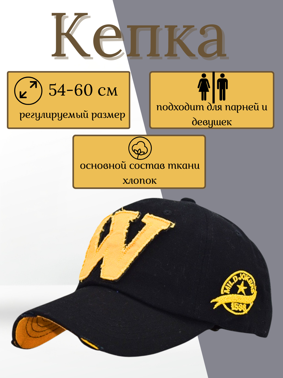 Горчичный