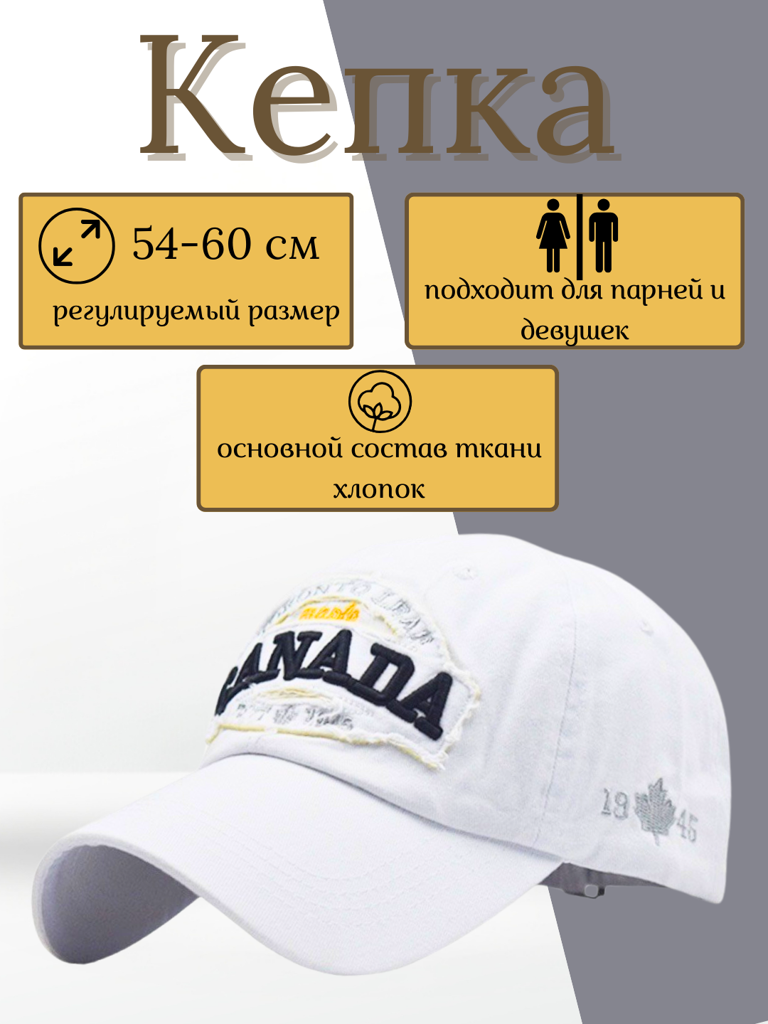 Прозрачный