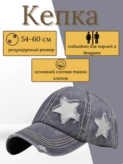 Серый